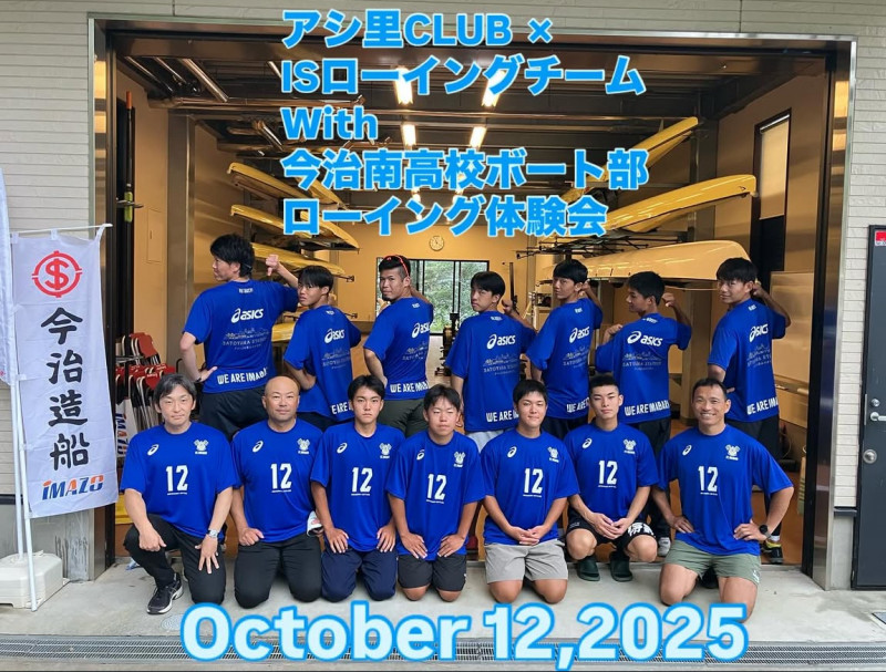 ボート10月12日集合写真