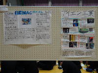 06：製造・技術１