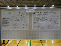 24：事務・公務１